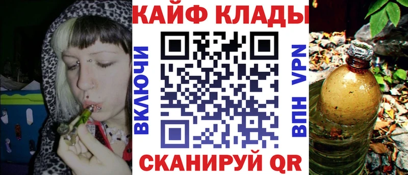 Где найти наркотики Ставрополь Cocaine МЕФ Alpha-PVP Каннабис ГАШИШ