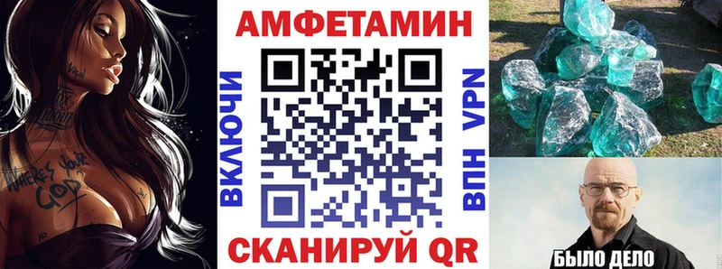 АМФ 97%  Ставрополь 
