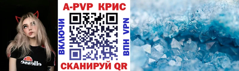 Alpha PVP СК  hydra как войти  Ставрополь  даркнет сайт 