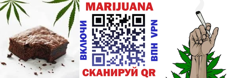 Canna-Cookies марихуана  Ставрополь 