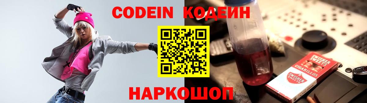 Конопля Ставрополь