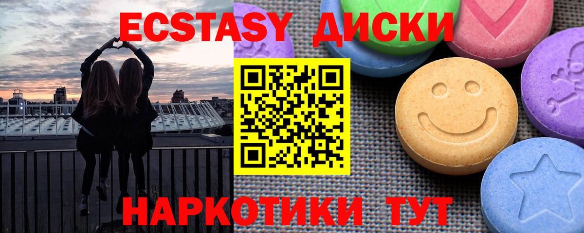 hydra онион  наркотики  Ставрополь  Экстази DUBAI  Вход с VPN  Ecstasy louis Vuitton 