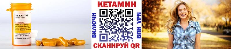 КЕТАМИН VHQ  купить наркоту  Ставрополь 