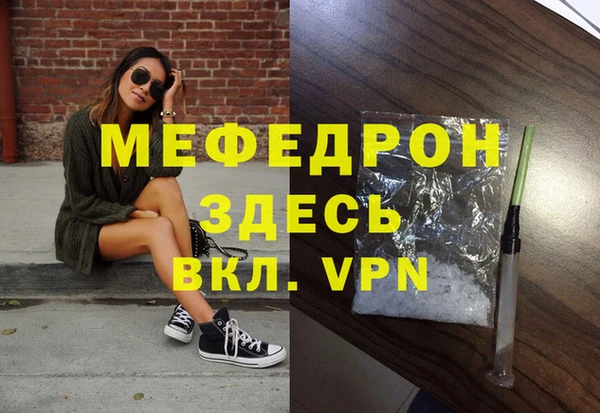 mdpv Алексин