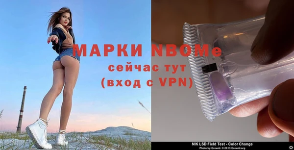 mdpv Алексин