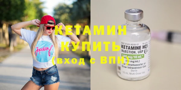 наркотики Михайловск