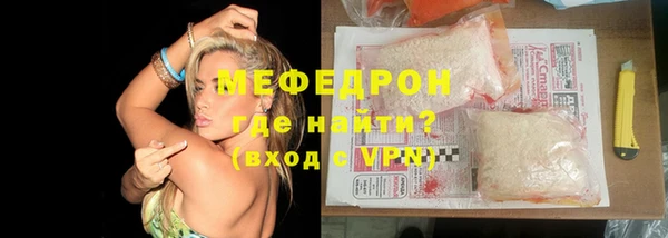mdpv Алексин