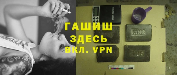 mdpv Алексин