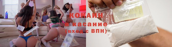 mdpv Алексин