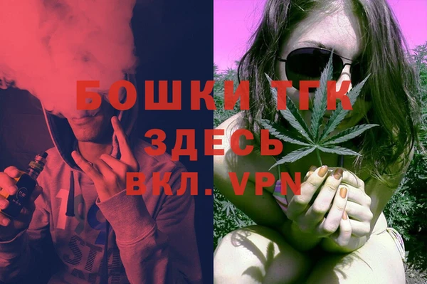 mdpv Алексин