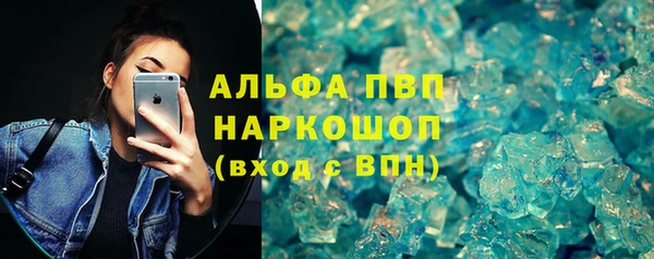 mdpv Алексин