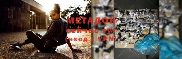 альфа пвп Михайловка