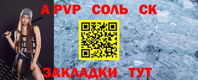 прущая мука Славянск-на-Кубани