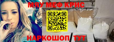 apvp Сланцы