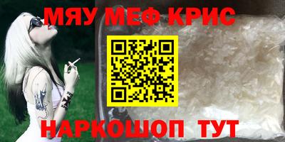 apvp Сланцы