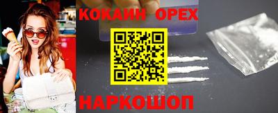 прущая мука Славянск-на-Кубани