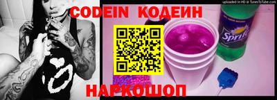 apvp Сланцы