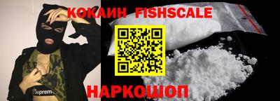apvp Сланцы