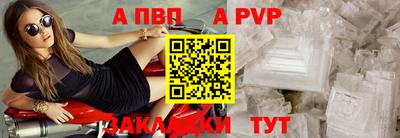 прущая мука Славянск-на-Кубани