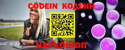 apvp Сланцы