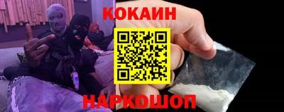 прущая мука Славянск-на-Кубани