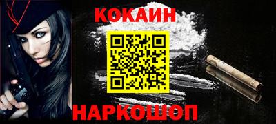 прущая мука Славянск-на-Кубани