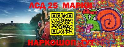прущая мука Славянск-на-Кубани