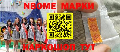 метадон Славгород