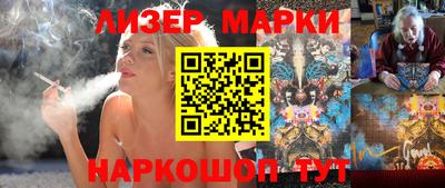 apvp Сланцы