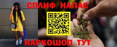 прущая мука Славянск-на-Кубани