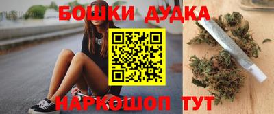 прущая мука Славянск-на-Кубани
