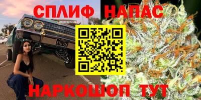 прущая мука Славянск-на-Кубани