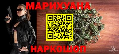 прущая мука Славянск-на-Кубани
