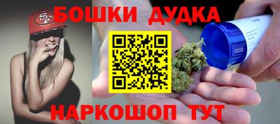 прущая мука Славянск-на-Кубани