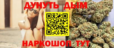 прущая мука Славянск-на-Кубани