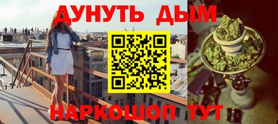 apvp Сланцы