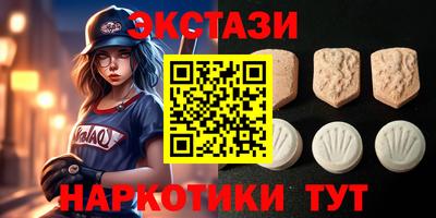 apvp Сланцы