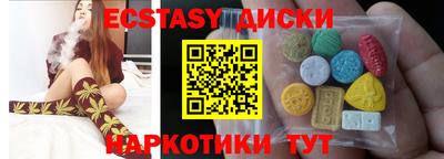 apvp Сланцы