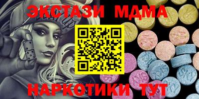 метадон Славгород