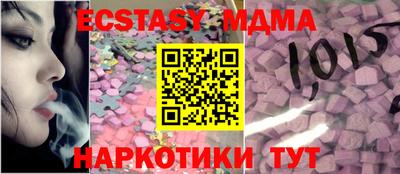 метадон Славгород