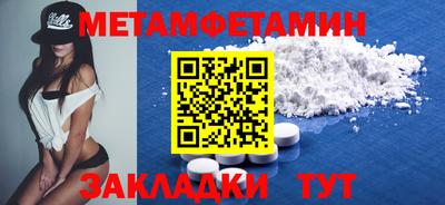 apvp Сланцы