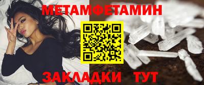 apvp Сланцы