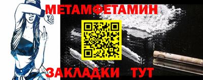 метадон Славгород