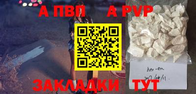 метадон Славгород