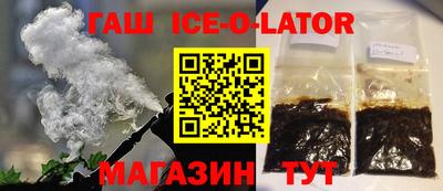 метадон Славгород