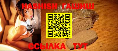 apvp Сланцы