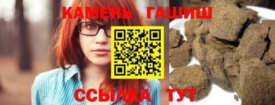 прущая мука Славянск-на-Кубани