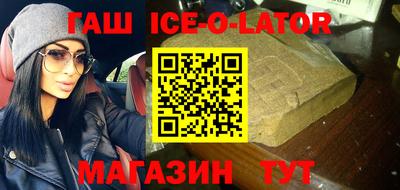 прущая мука Славянск-на-Кубани