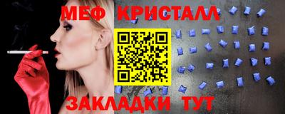метадон Славгород