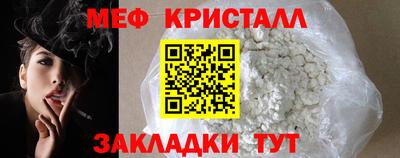 прущая мука Славянск-на-Кубани